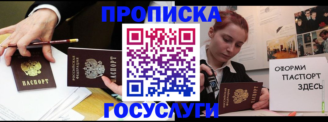 регистрация для школы в Георгиевске