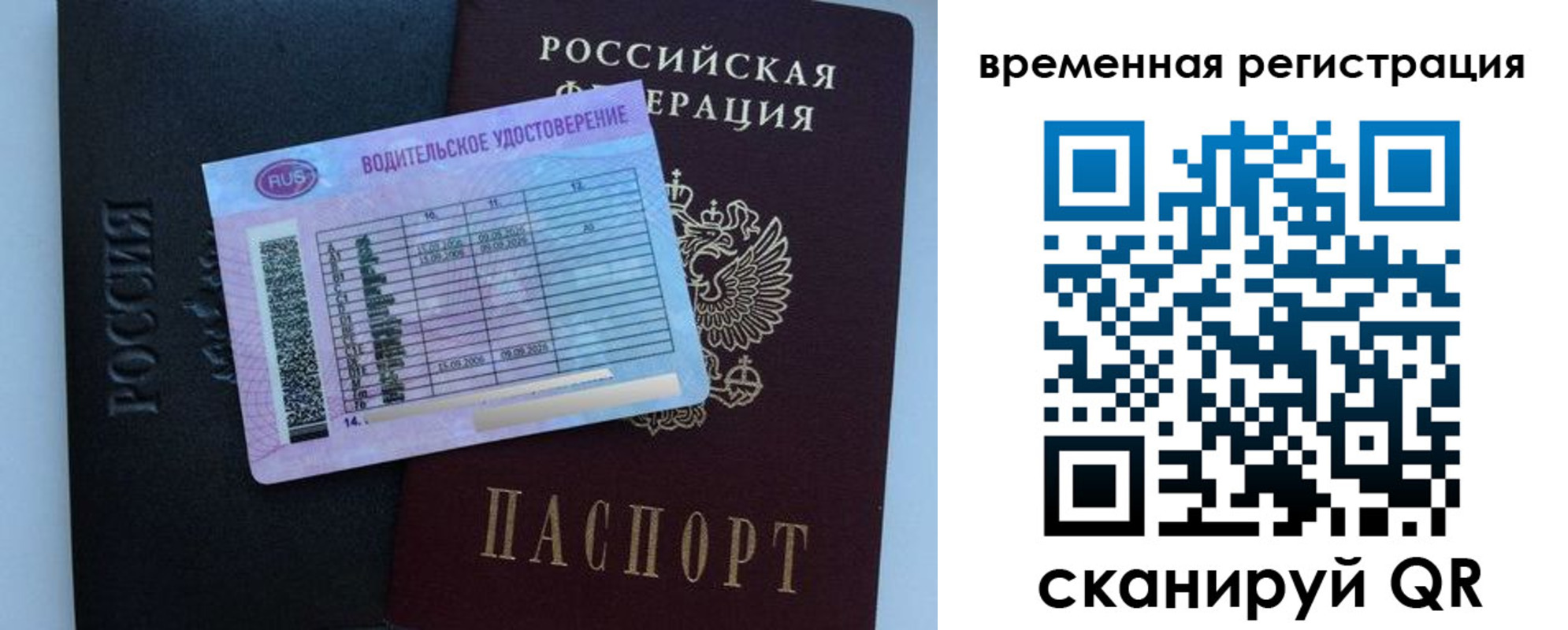 форма 3 в Георгиевске