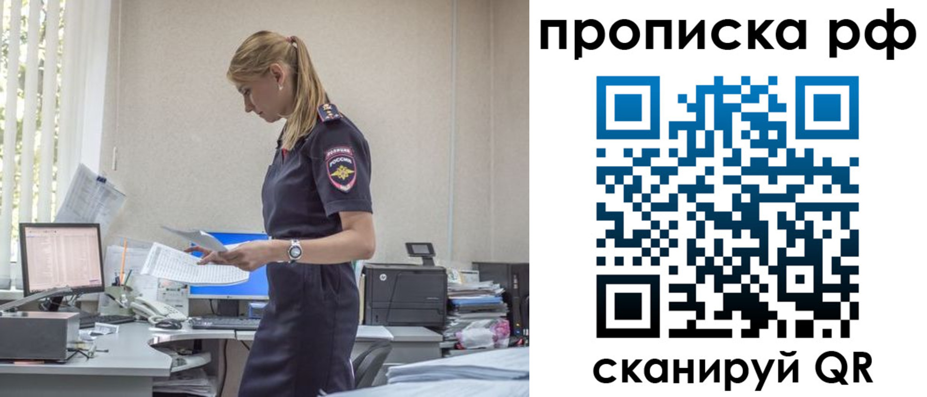 регистрация для дет. сада в Георгиевске