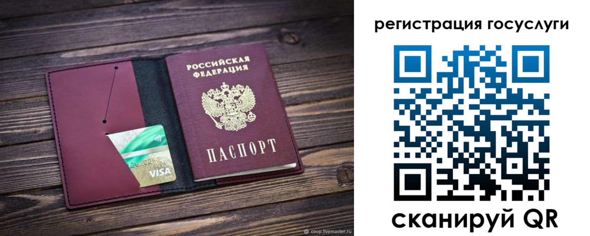 временная регистрация адрес в Георгиевске