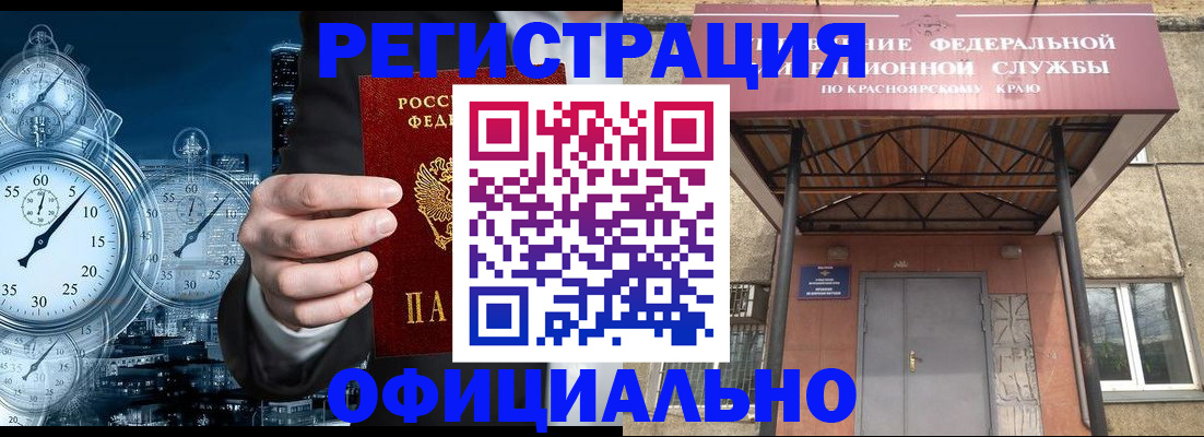 регистрация для школы в Георгиевске