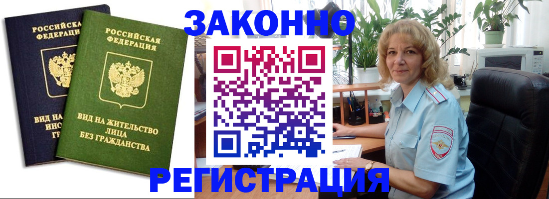 временная регистрация госуслуги в Георгиевске